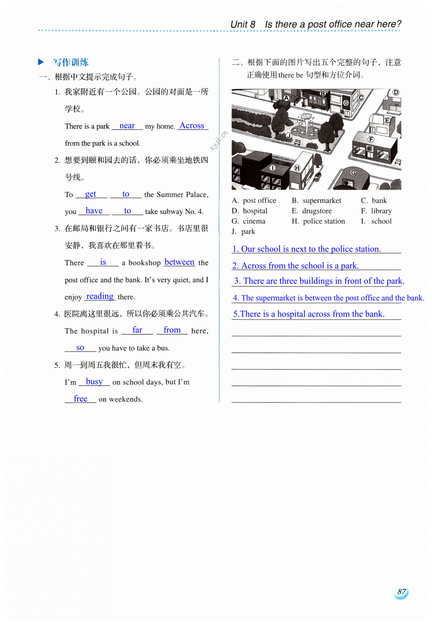 第87页