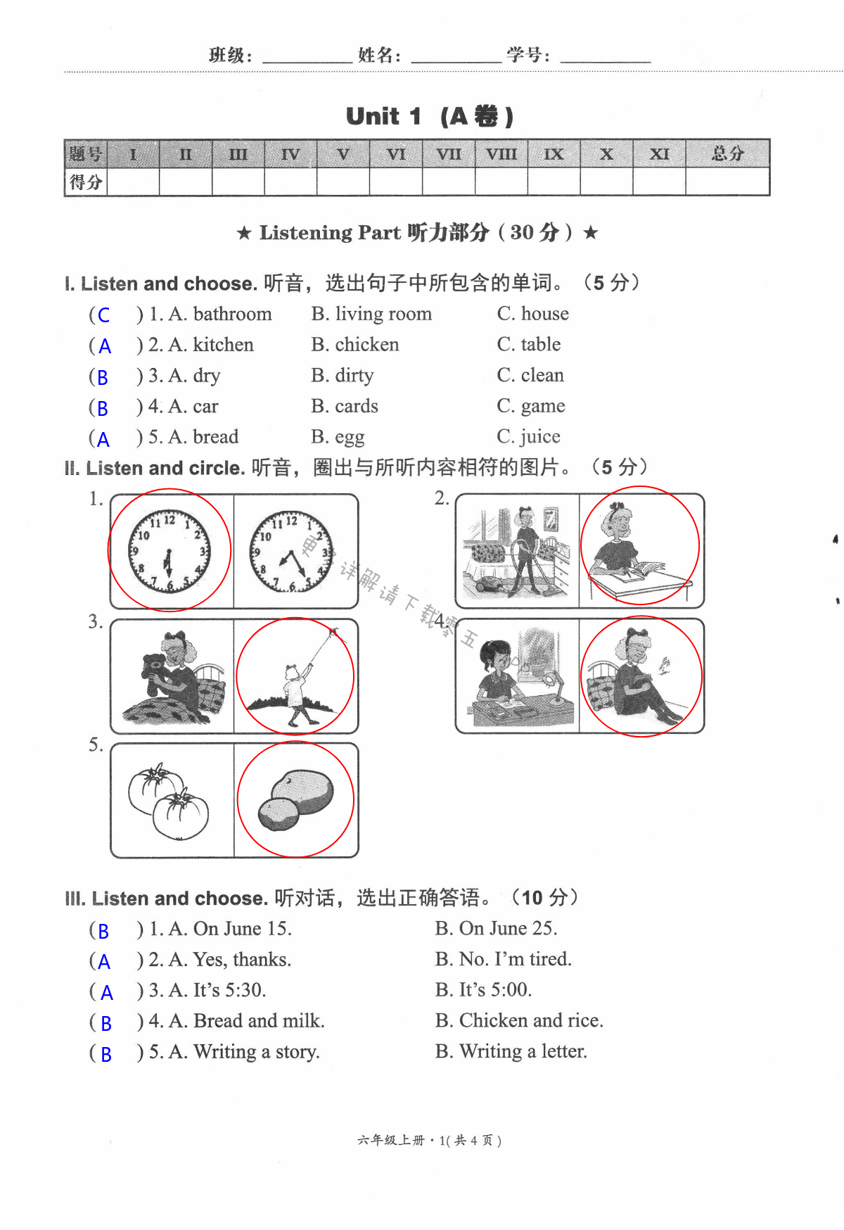 第1页