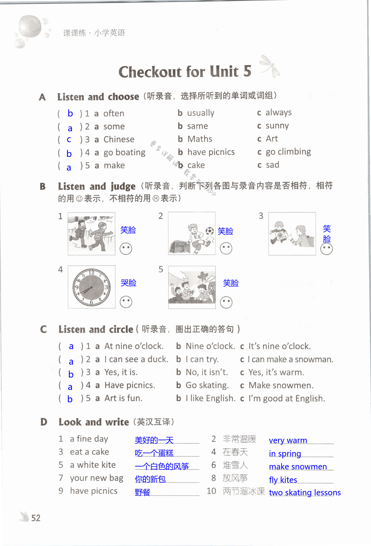 Unit 5 Seasons - 第52页