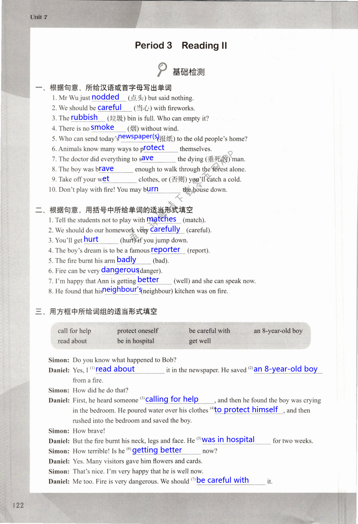 Unit 7 Abilities - 第122页