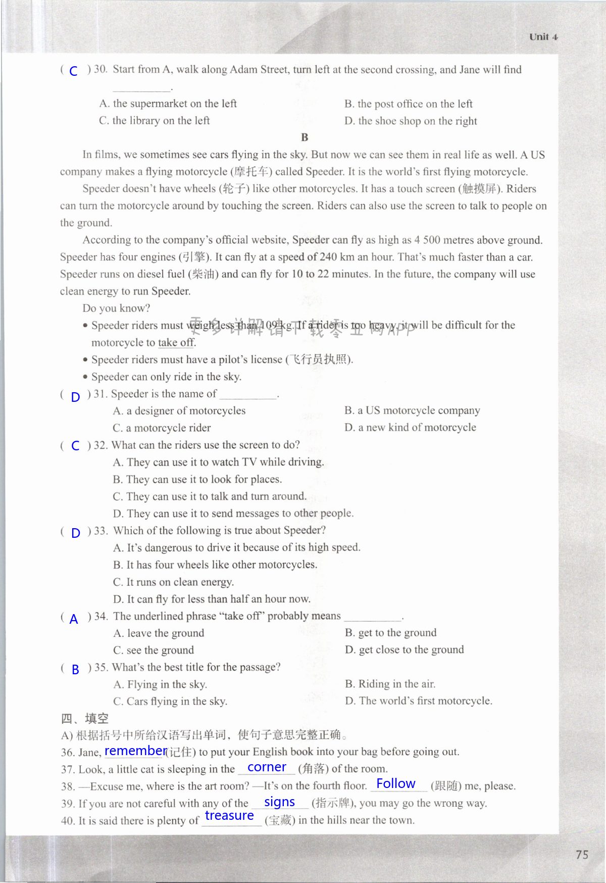 Unit 4 Finding your way - 第75页