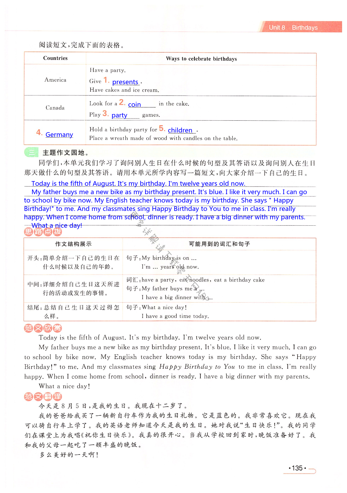 Unit 8 Birthdays - 第135页