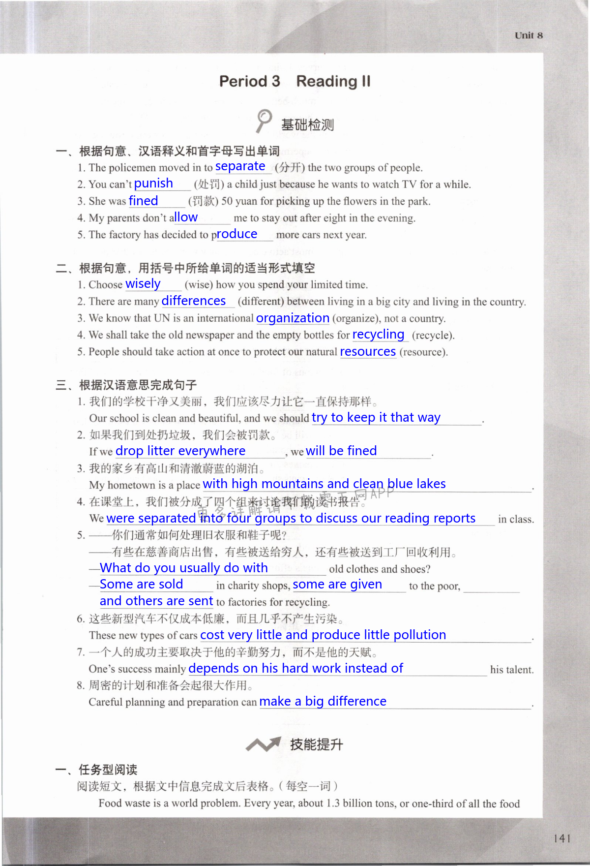 Unit 8 A green world - 第141页