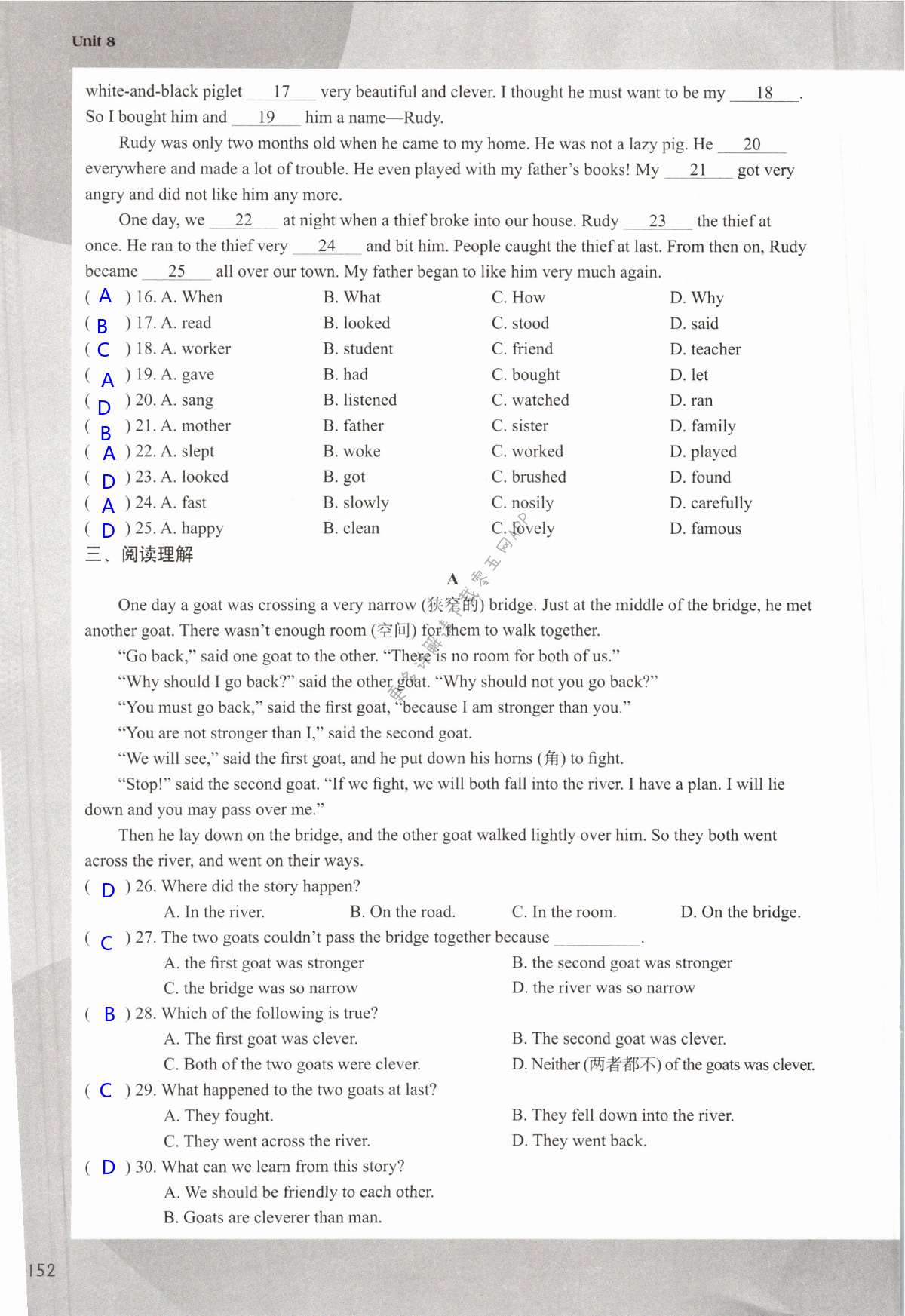 Unit 8 Pets - 第152页