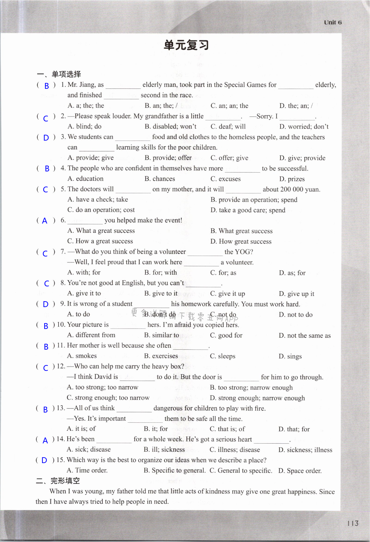 Unit 6 Sunshine for all - 第113页