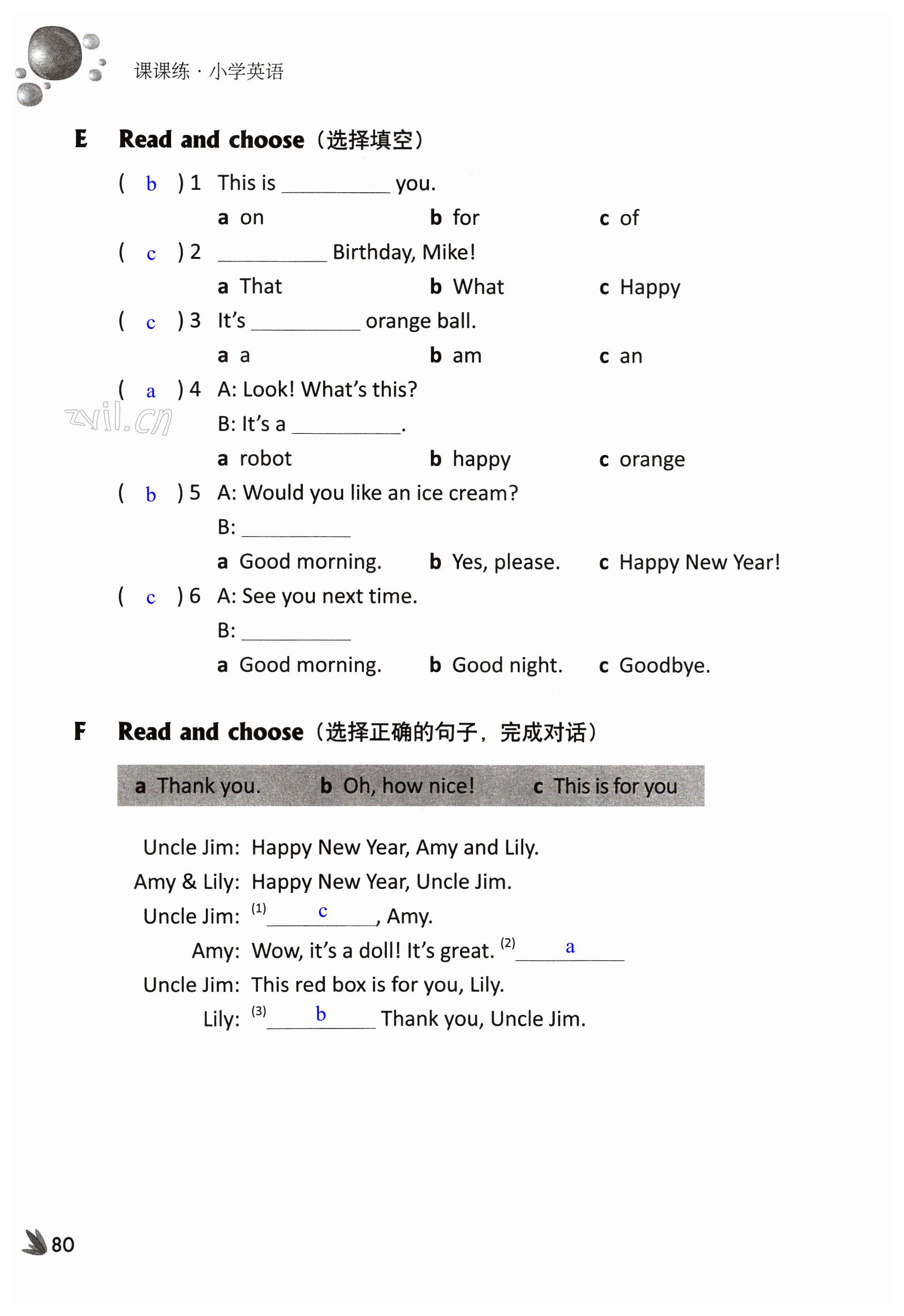 第80页