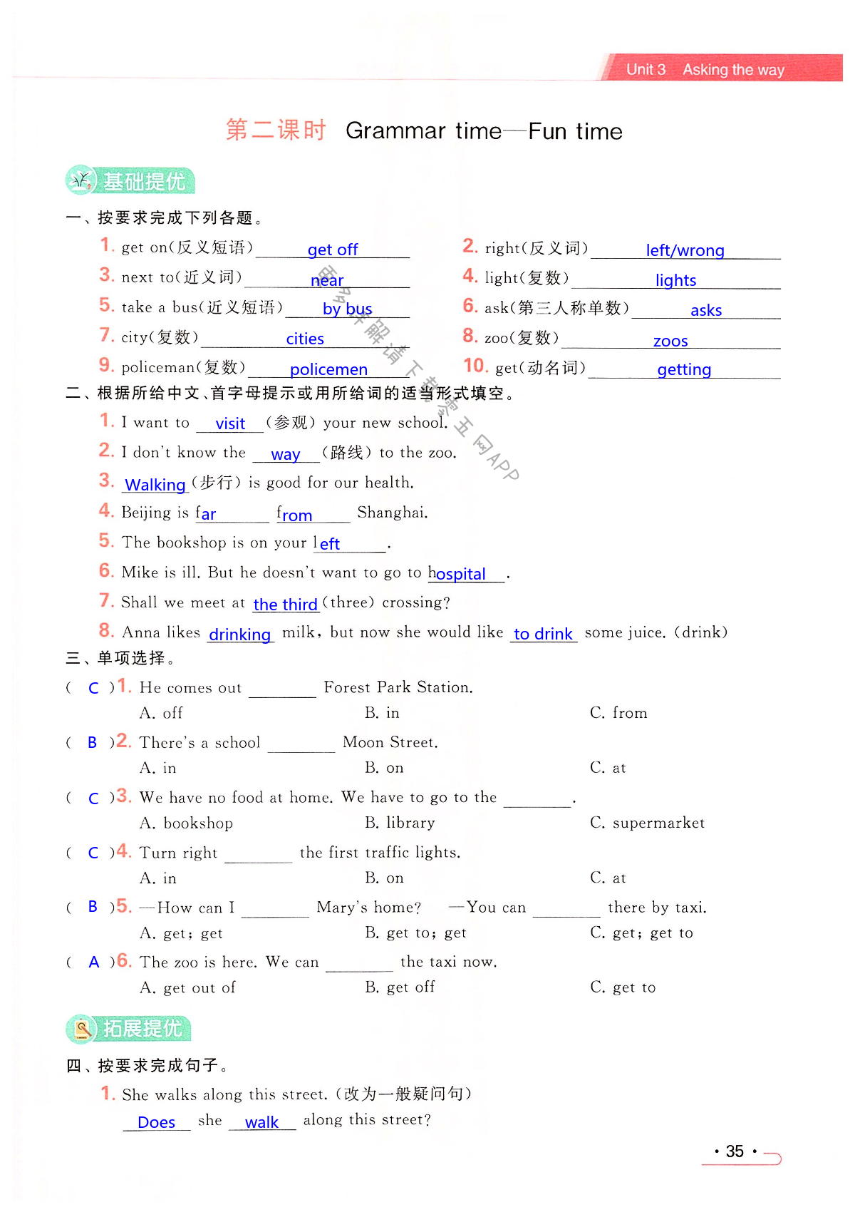 Unit 3 Asking the way - 第35页