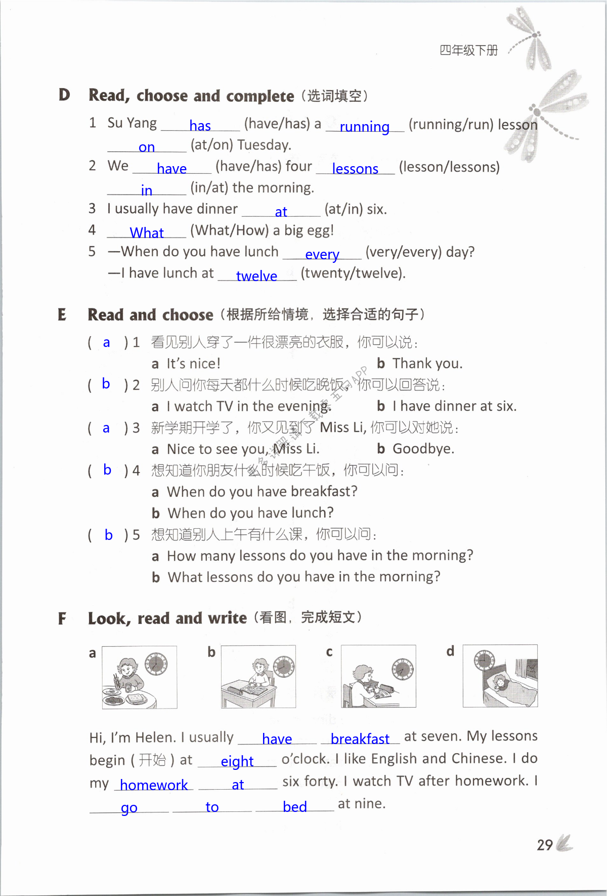 Unit 3 My day - 第29页