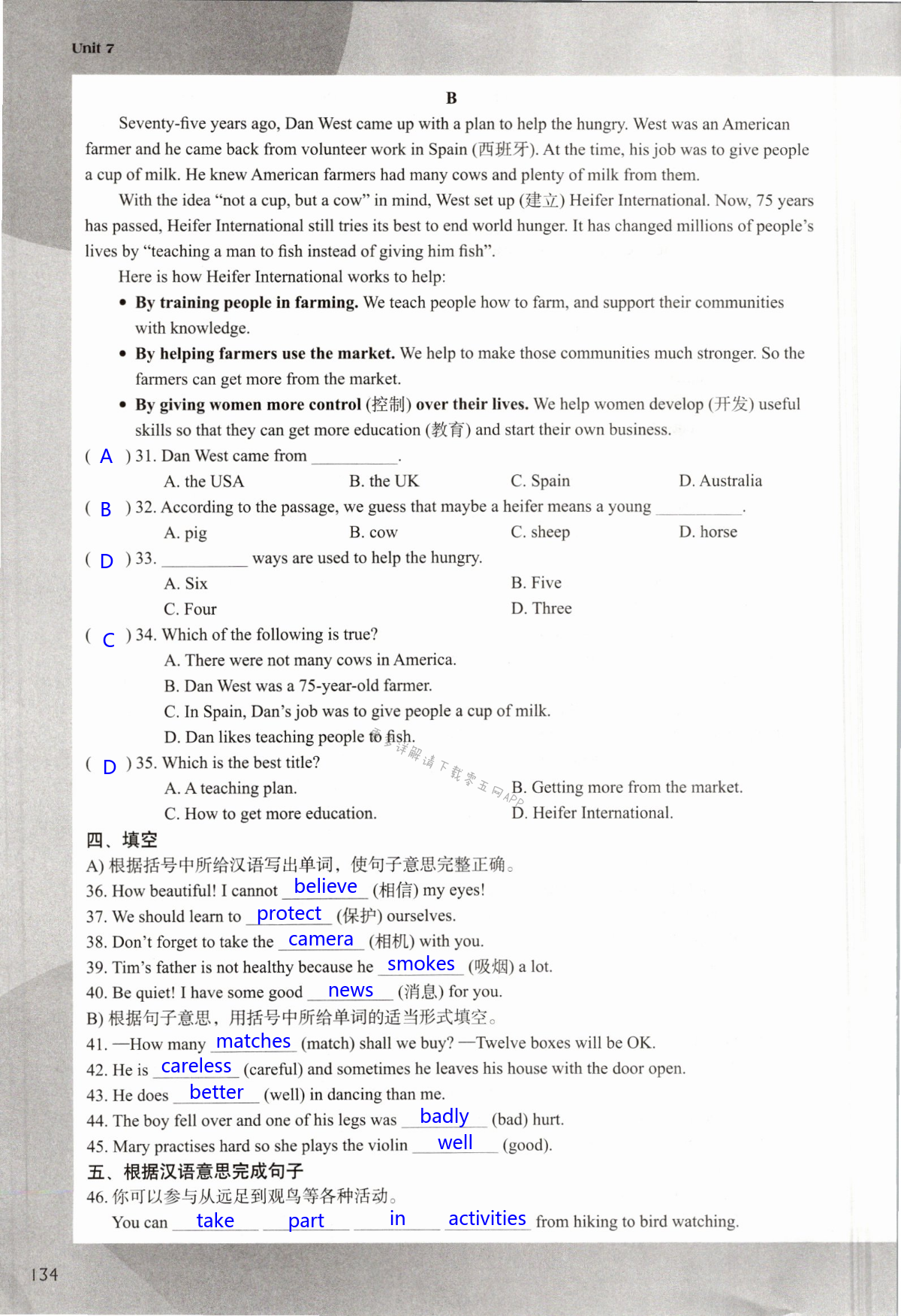 Unit 7 Abilities - 第134页