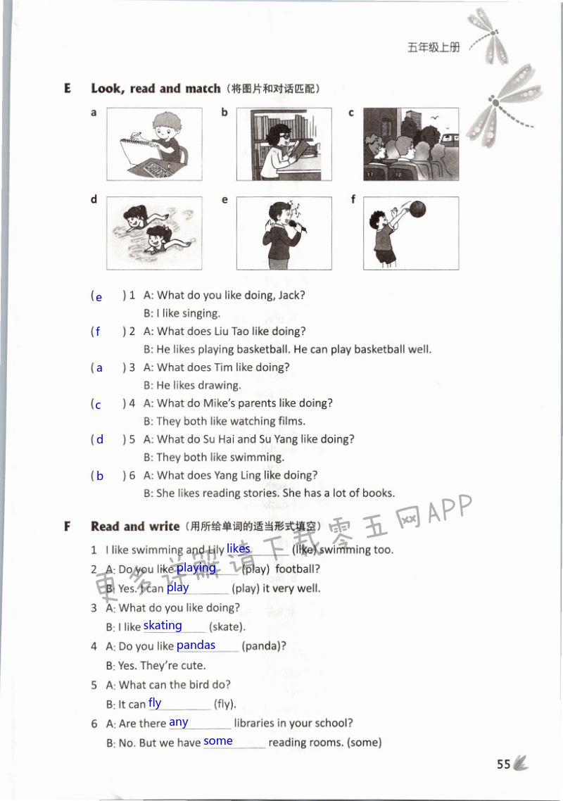 Unit 4 Hobbies - 第55页