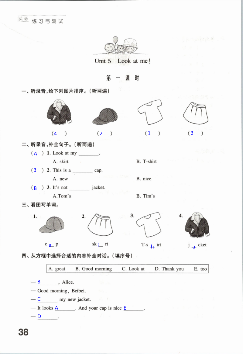 Unit 5 Look at me! - 第38页