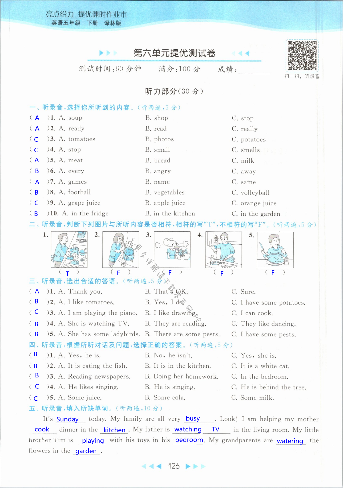 第126页