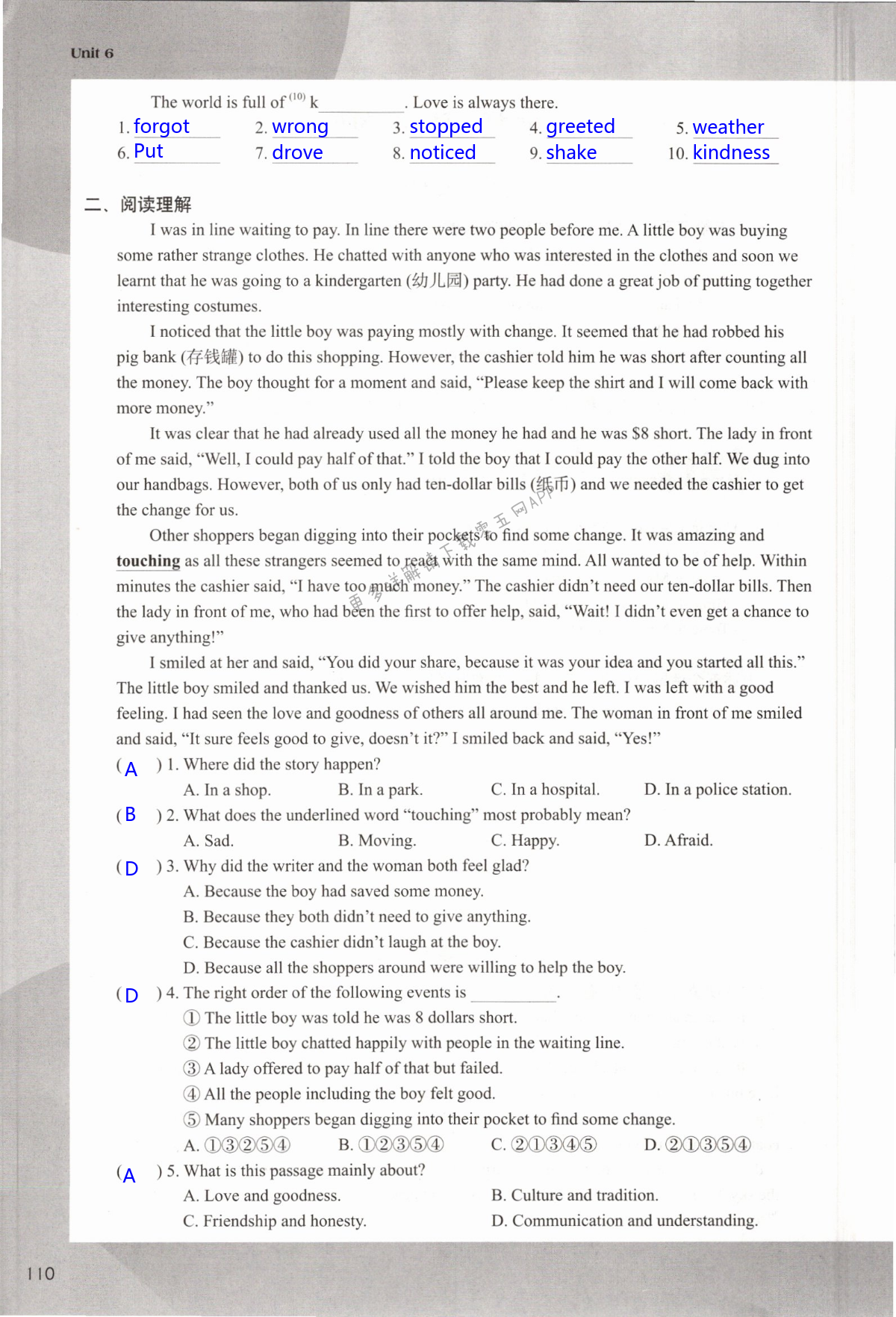 Unit 6 Sunshine for all - 第110页