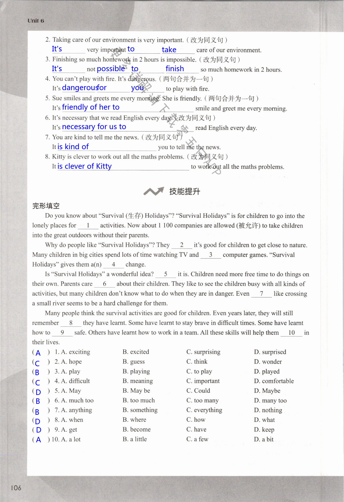 Unit 6 Sunshine for all - 第106页