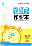 上册