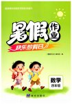 全一册