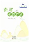 全一册