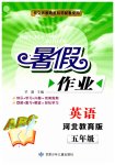全一册