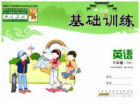 2023年新编基础训练六年级英语下册人教版