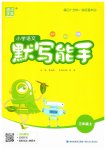 上册
