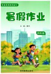全一册