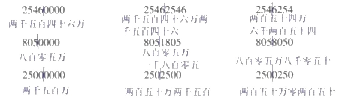 两下五i万两白it万两白五t两门五十万两五ii