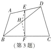 第3题