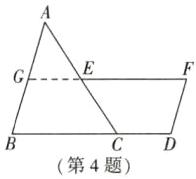 第4题