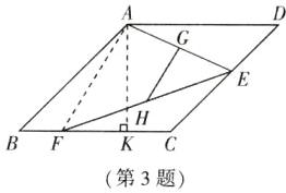 第3题