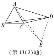 第132题