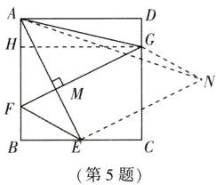 第5题