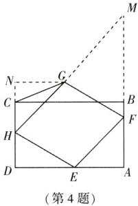 第4题