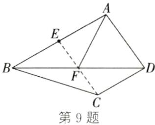 第9题