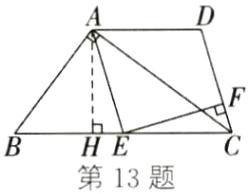 第13题