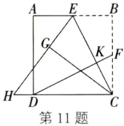 第11题