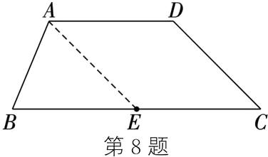 第8题