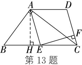 第13题