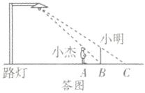 小杰路灯ABC答图