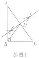 答图1