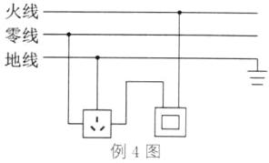 例4图
