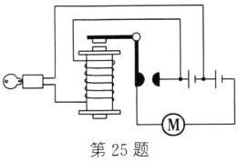 第25题