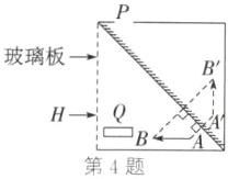 HQ口BWX第4题