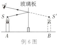 例6图