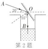 鑫第2题