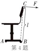 第4题