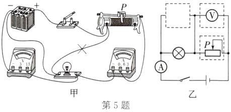 第5题