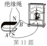 AS第11题