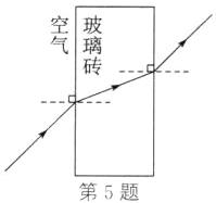 第5题