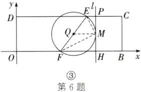 第6题
