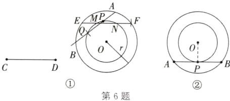 第6题